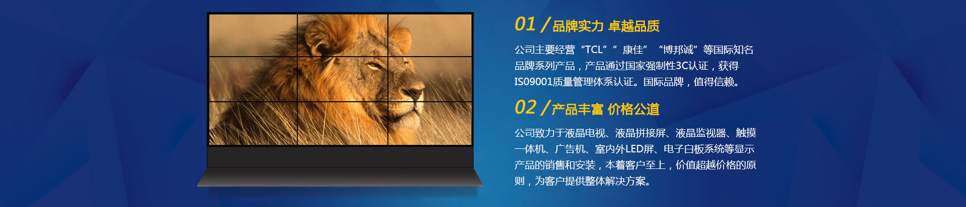1.品牌實(shí)力，卓越品質(zhì)。2.產(chǎn)品豐富，價(jià)格公道